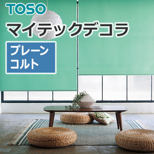 toso-rollscreen-mytechdk-TR-5601