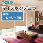 toso-rollscreen-mytechdk-TR-5801