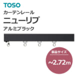 toso_curtainrail_newrib-black-272