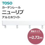 toso_curtainrail_newrib-white-272