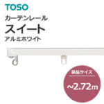 toso_curtainrail_suite-white_272