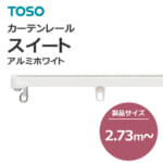 toso_curtainrail_suite-white_273