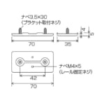 toso-accordiondoor-option-kamoi-bracket