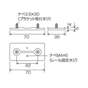 toso-accordiondoor-option-kamoi-bracket