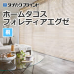 tachikawa-blind-hometacos-foretiaexe-ft-6101