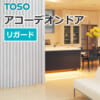 toso-accordiondoor-close-the-light-td-6046