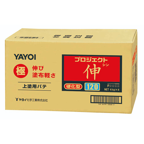 yayoi-262-261