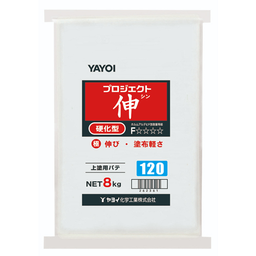 yayoi-262-361
