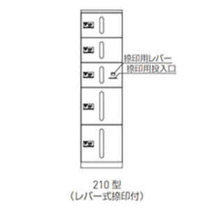 SK-CBX-210