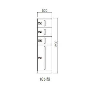 SK-CBX-106-WC