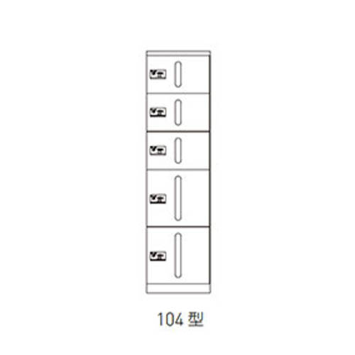 SK-CBX-104-WC