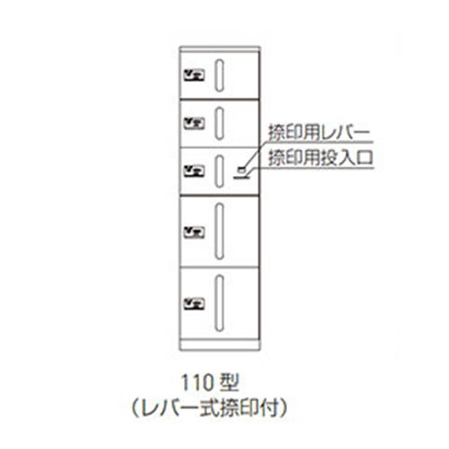 SK-CBX-110-WC