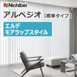 nichibei-blind-arpeggio-morewrap-VAP-100-A8725