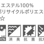 nichibei-arpeggio-railJoint-sl-VAP-100-A8814