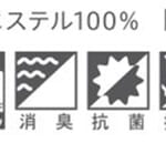 nichibei-arpeggio-railJoint-sl-VAP-100-A8830