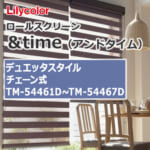 lilycolor_andtime_rollscreen_duettastyle_tm-54461d-tm54467d