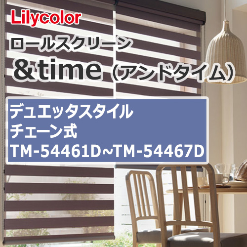 lilycolor_andtime_rollscreen_duettastyle_tm-54461d-tm54467d