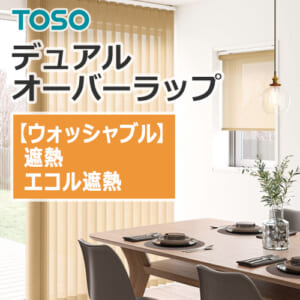 toso_vertical_blind_dual_overwrap_TF-6144