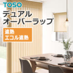 toso_vertical_blind_dual_overwrap_TF-6544