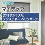 toso-rollscreen-plain-washable-tr-4086