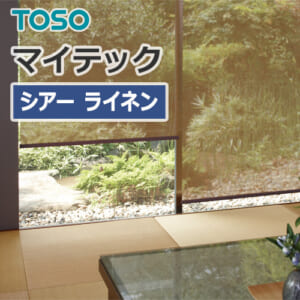 toso-rollscreen-sheer-washable-tr-4199