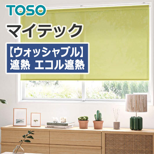 toso-rollscreen-sheer-washable-tr-4208