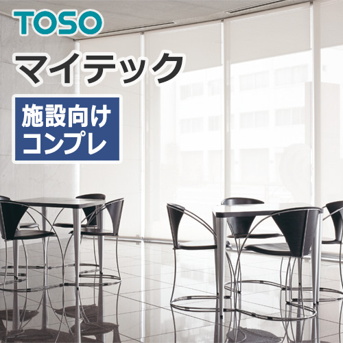 toso-rollscreen-sheer-washable-tr-4218