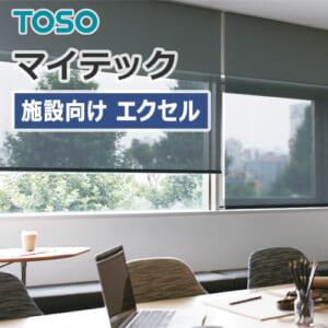 toso-rollscreen-sheer-washable-tr-4230