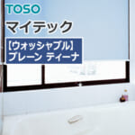 toso-rollscreen-sheer-washable-tr-4591