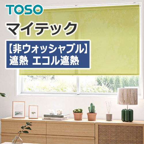 toso-rollscreen-sheer-washable-tr-4608