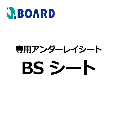 board-bs_sheet