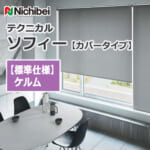 nichibei-sophy-cover-N8139