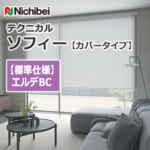 nichibei-sophy-cover-N8215