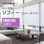 nichibei-sophy-cover-N8275