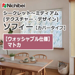 nichibei-sophy-cover-N8563