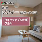 nichibei-sophy-cover-N8600