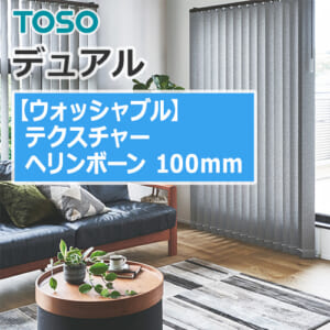 toso_vertical_blind_dual100_TF-6086