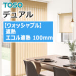 toso_vertical_blind_dual100_TF-6144