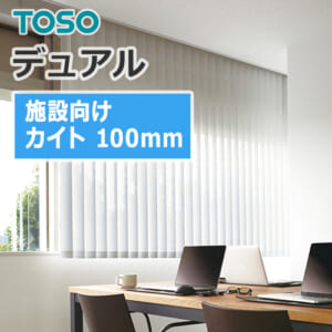 toso_vertical_blind_dual100_TF-6160