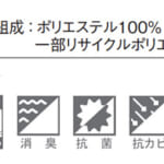 nichibei_blind_solarV_basicN_100_A8814