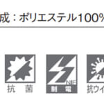 nichibei_blind_solarV_basicN_100_A8869