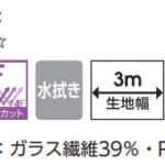 tachikawa-larc-big-muji-windy