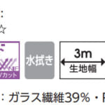 tachikawa-larc-big-muji-windy2