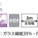 tachikawa-larc-big-muji-alfa