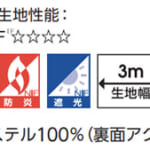 tachikawa-larc-big-blackout-granto