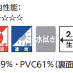 tachikawa-larc-big-blackout-arufashakou