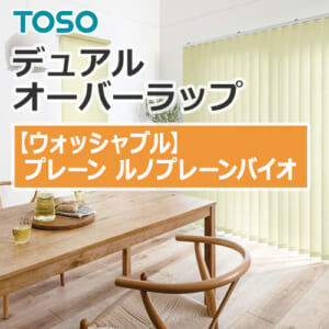 toso_vertical_blind_dual_overwrap_TF-8080