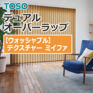 toso_vertical_blind_dual_overwrap_TF-8116