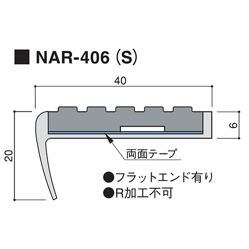 atark_NAR-406S-200