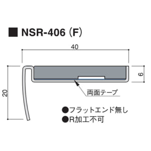 atark_NSR-406F-200